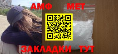 марки nbome Донецк