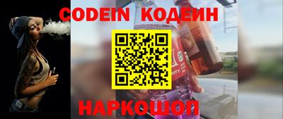таблы Донской