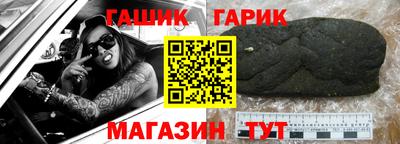 таблы Донской