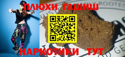 марки nbome Донецк