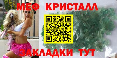 марки nbome Донецк