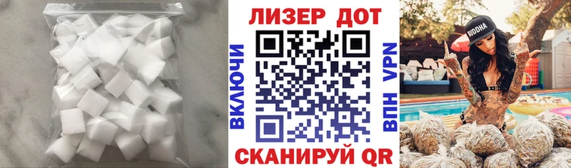 Лсд 25 экстази ecstasy Ленинск-Кузнецкий