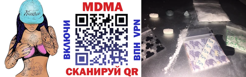 MDMA молли Ленинск-Кузнецкий