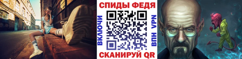 МЕТАМФЕТАМИН винт  Ленинск-Кузнецкий 