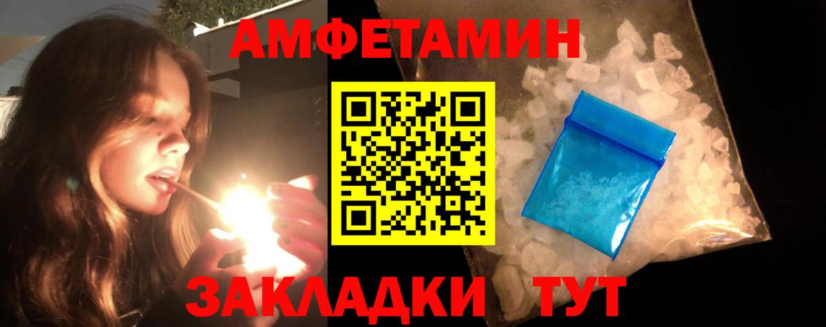 Ленинск-Кузнецкий  МЕТАМФЕТАМИН винт  МЕТАМФЕТАМИН винт  Вход с VPN 