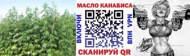Дистиллят ТГК THC oil  KRAKEN онион  Ленинск-Кузнецкий 